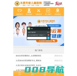太原看小儿多动症医院-太原哪里治疗多动症好-太原治疗多动症正规医院
