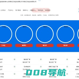 工业盐厂家-日晒盐批发价格-山东潍坊正东盐化有限公司