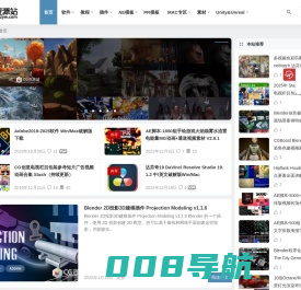 CG资源站 | 分享最新影视资源 崇尚专注 追求极致