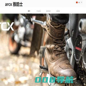 arcx雅酷士摩托车骑行鞋