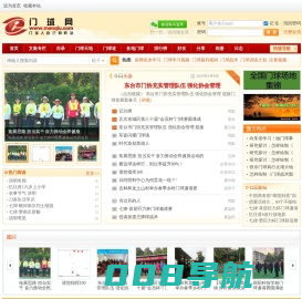 门球网 -  Powered by Discuz!