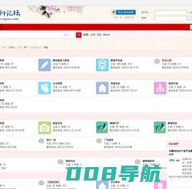 石狮论坛_石狮市论坛_石狮社区_石狮论坛_石狮市最热论坛 -  Powered by Discuz!