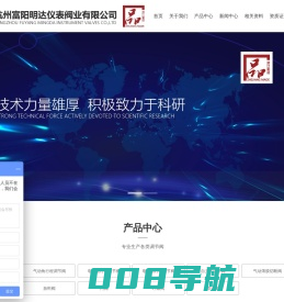 杭州富阳明达仪表阀业有限公司|气动直行程调节阀,气动角行程调节阀,电动直行程调节阀,电动角行程调节阀,自力式调节阀,气动薄膜切断阀,减压装置,放料阀,闸阀,呼吸阀,管道阀