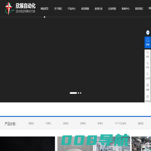 微型输送带_爬坡流水线_小型流水线-东莞市欣展自动化有限公司