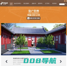 北京宝上投资有限公司 - 北京宝上投资有限公司.专业规划、专业规划、开发管理、营销产业园、商务区写字楼、商场 北京宝上投资有限公司