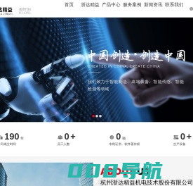 TEC磁致伸缩位移传感器_钢卷钢板打捆机_浙达精益