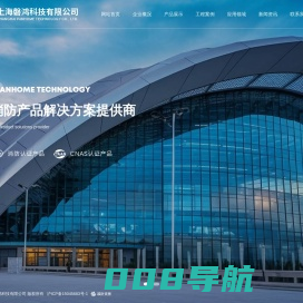 线型光束感烟火灾探测器,大空间智能灭火装置-上海磐鸿科技有限公司