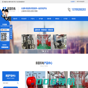 上海凯泉西安代理_上海凯泉陕西代理_上海凯泉西安分公司_上海凯泉西安销售处
