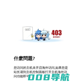电子拉力机|伺服压机|塑料拉力机|橡胶拉力试验机|万能试验机-上海拉力机发瑞检测仪器