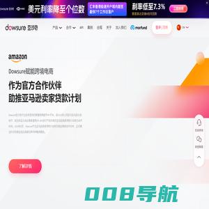 Dowsure 豆沙包——跨境电商贷款，跨境电商卖家专属的跨境电商一站式资金解决方案（Amazon 卖家贷款计划合作伙伴）