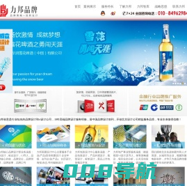北京标志设计公司_VI设计公司_logo设计公司_高端品牌设计公司