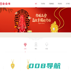龙一凤一祥