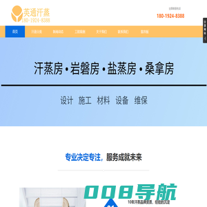活性炭-椰壳|果壳|粉状|柱状活性炭品牌厂家-河南晶科水处理材料有限公司