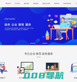 临沂一诺电子科技有限公司