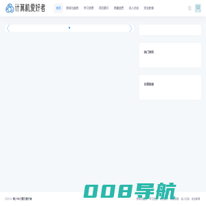 青少年编程：学习资源、项目、竞赛 - 青少年计算机爱好者社区