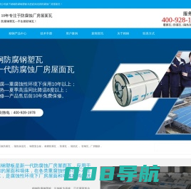 江苏派恩新型材料有限公司