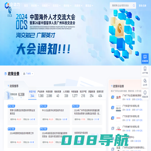 企动力_产业创新服务平台_科技创新加速器_产业发展新动能