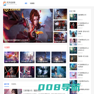 手游攻略_手游新手攻略_手游攻略技巧_梦幻奇点游戏网