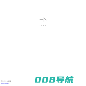 王一卜玉雕工作室