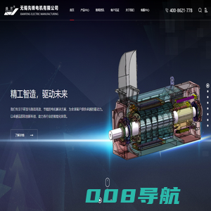变频电机-Z4直流电机-YVP-YVF2变频电机生产厂家-无锡先锋电机有限公司
