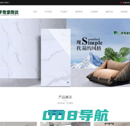 罗奇堡陶瓷官网-佛山市罗奇堡陶瓷有限公司