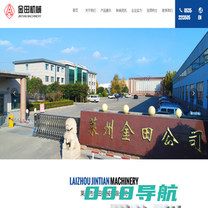 莱州市金田机械有限公司_汽车空调压缩机轴|新能源汽车空调压缩机轴|商用空调压缩机曲轴