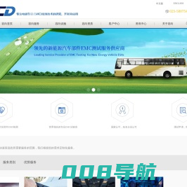 南京容测检测技术有限公司