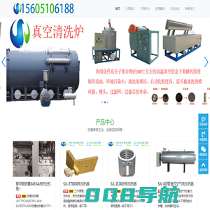 环保节能导热油炉电加热器生产厂家直销价格优惠型号全-推荐尚佳