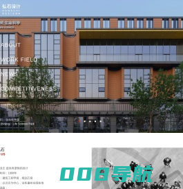 弘石设计-北京弘石嘉业建筑设计有限公司