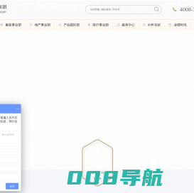 西服定制,服装定做,地产开发,商业运营,电商创业园-乐好集团