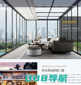 西格曼_西格曼窗--石家庄西格曼门窗