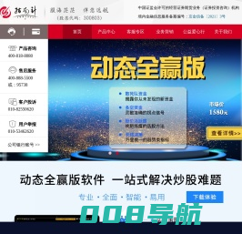 北京指南针科技发展股份有限公司（证券代码：300803） - 股海茫茫，伴您远航