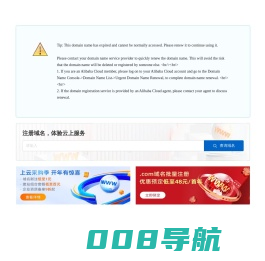 灰浆泵;注浆泵;搅拌台车;高压注浆泵-济南中航山泉机电有限公司