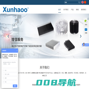 数控铣床产品_数控车车床产_数控冲压产品_快板产品中国供应商_东莞市讯浩精密电子有限公司
