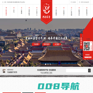 四川小青瓦厂家_小青砖价格_四川红砖切片批发-成都兴杨华誉建材有限公司