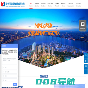 金师傅,福州玉龙建材有限公司, 仿石漆/真石漆/防水涂料/专业辅材