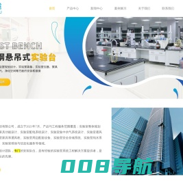 无锡简途实验装备销售-简途实验室规划设计-简途实验室仪器供应--实验室家具-实验台-无锡简途实验装备科技有限公司