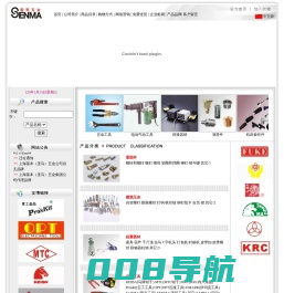 上海圣马五金有限公司