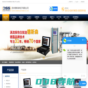 探伤仪_超声波探伤仪_涡流_焊缝_裂纹探伤仪-苏州德斯森电子有限公司