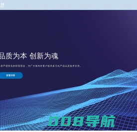 北京新亚盛创电气技术有限公司_智慧石油化工,智慧钢铁冶金,智慧多类型电源,智慧加工制造