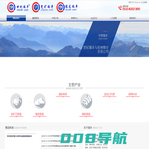 世纪瑞丰集团公司