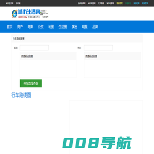 驾车导航行车路线图 驾车方案，路线导航 - 文山州驾车路线查询
