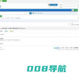 长宁热线,长宁生活消费门户网站,46万长宁人的网上家园 -  Powered by Discuz!