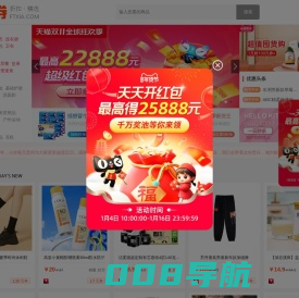 九块邮-专注独家折扣,1折特卖,全场包邮-上九块邮 购便宜!优惠券