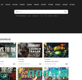 局域网联机游戏下载，好玩的局域网多人游戏排行榜 - 兰恩86网