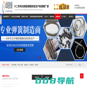 泛塞封弹簧定做_弹簧加工_弹簧定制厂家 - 泛塞封精密弹簧定制生产厂家