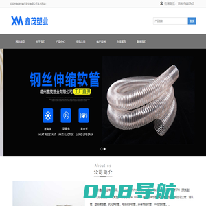 除尘通风钢丝伸缩管_食品级钢丝平滑软管_Pu塑筋螺旋软管_Pu全塑软管-德州鑫茂塑业