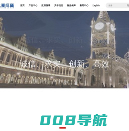 青岛远豪金属材料有限公司-青岛钢材拉弯-铝型材拉弯-钢管煨弯