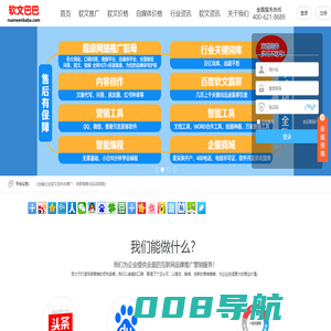 58爱搜|软文发布|软文发布平台|软文推广平台|软文网自助发稿平台|新闻发稿-爱搜软文网