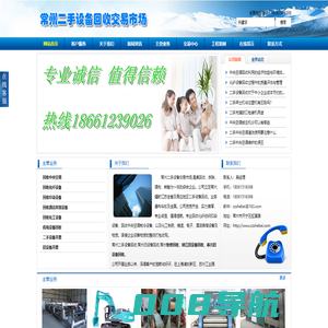 常州二手设备回收|常州旧设备回收|常州旧设备拆除-旧设备开票